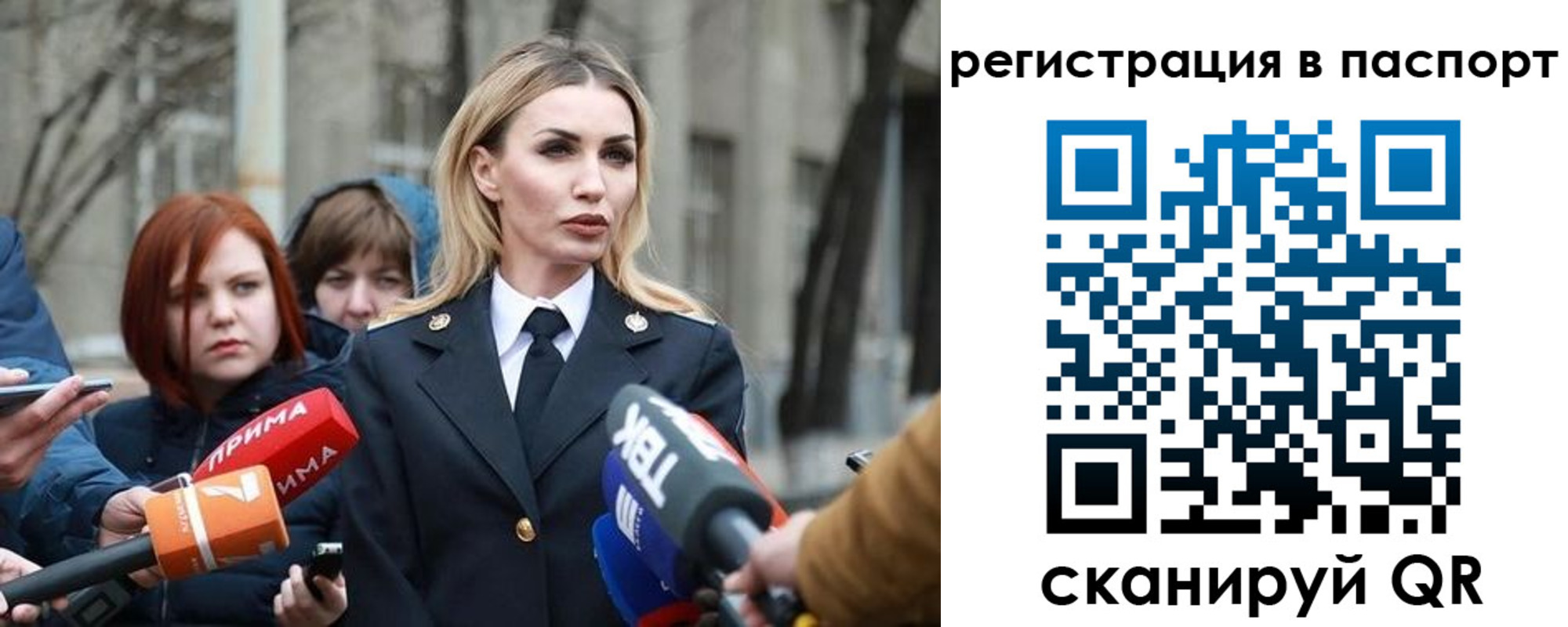 прописка для военкомата в Зернограде