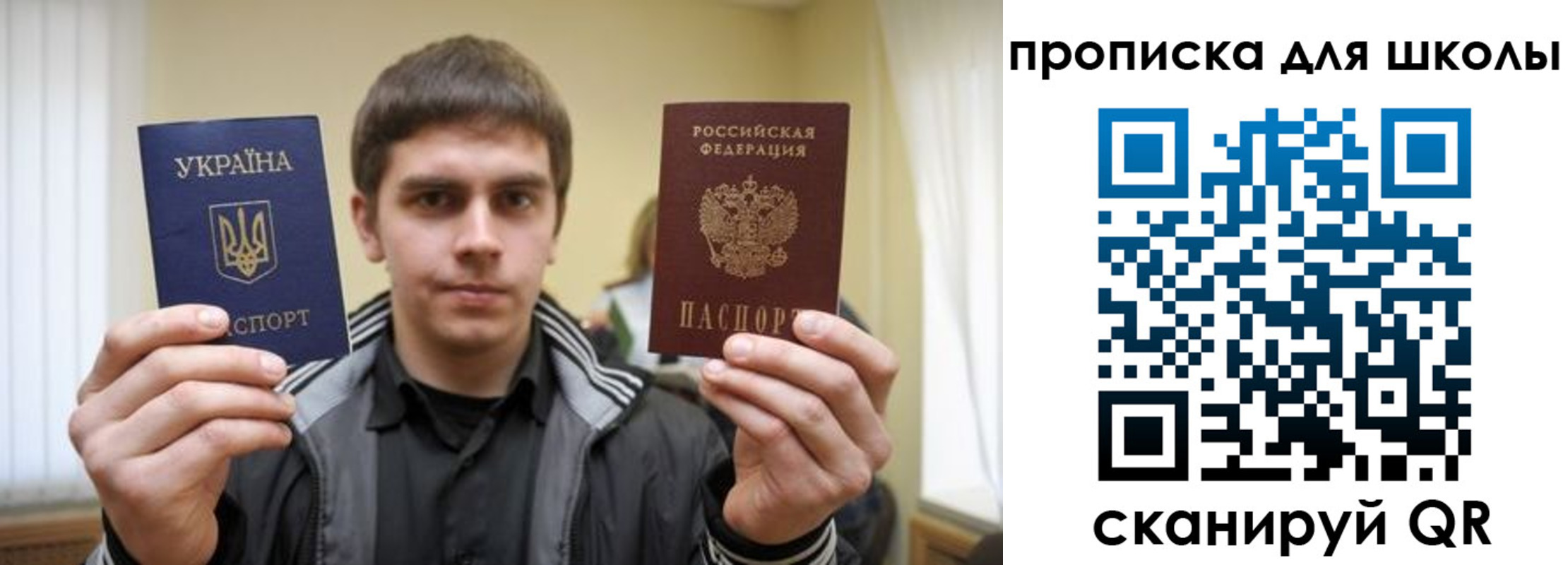 регистрация для дет. сада в Зернограде