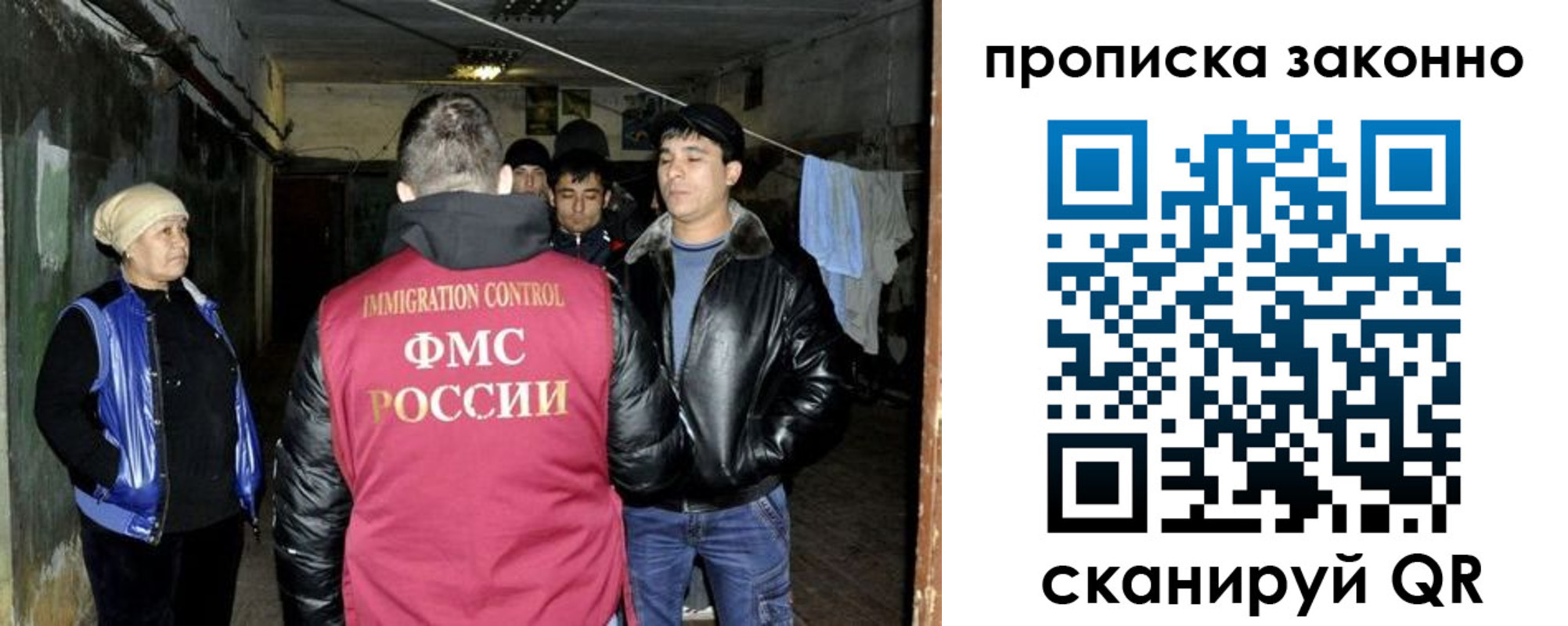 найти адрес прописки в Зернограде